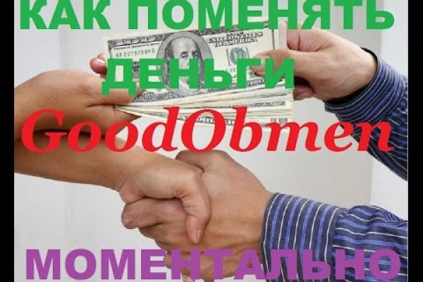 Кракен ссылка на сайт