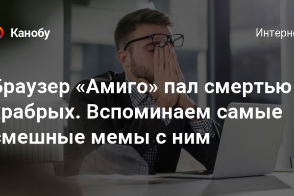 Как восстановить аккаунт в кракен