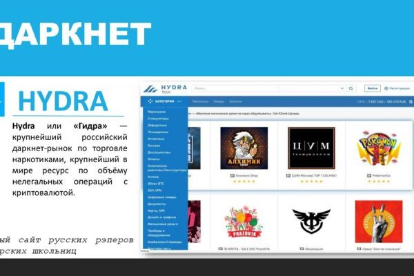 Кракен новый маркетплейс