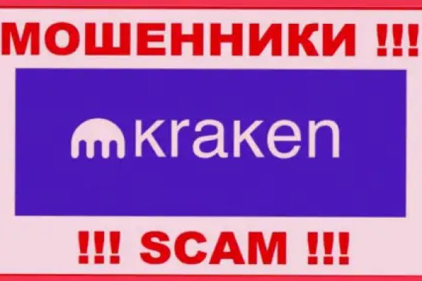 Kraken darkmarket