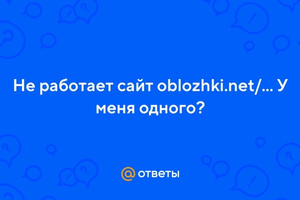 Кракен маркет