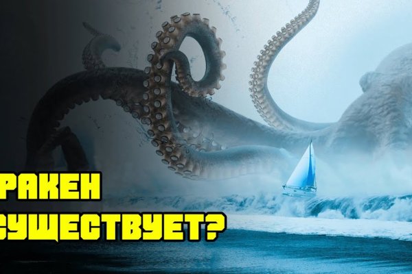 Kraken магазин kraken clear com