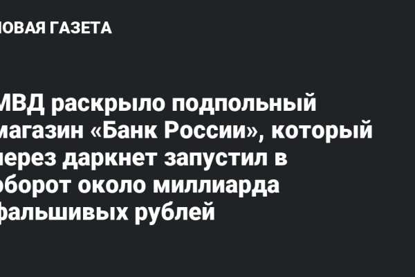 Кракен переход