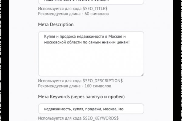 Как открыть ссылку с кракена