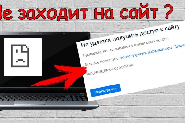 Ссылка на кракен kr2link co